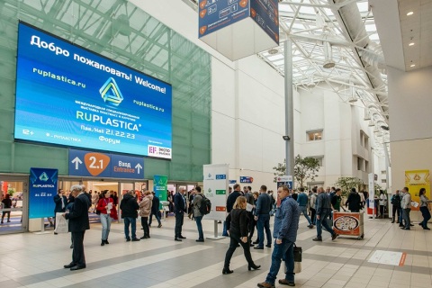 俄罗斯塑料橡胶模具原材料及机械设备展览会展会现场图片