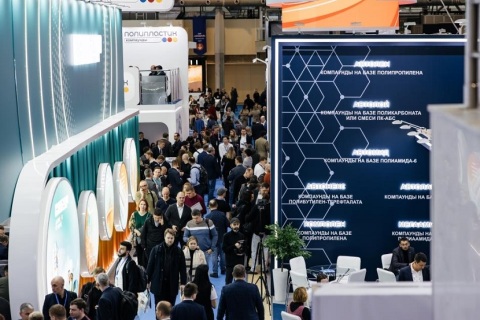 俄罗斯塑料橡胶模具原材料及机械设备展览会展会现场图片