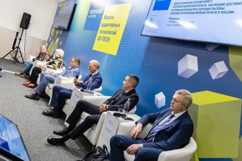 俄罗斯莫斯科模具展览会展会现场图片