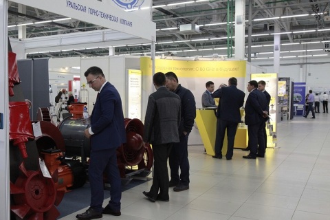 俄罗斯叶卡捷琳堡矿业展览会展会现场图片