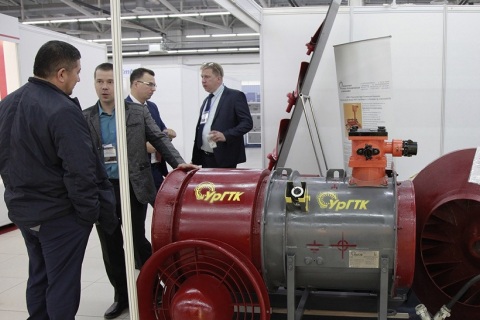 俄罗斯叶卡捷琳堡矿业展览会展会现场图片