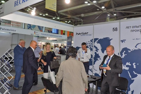 哈萨克斯坦矿业及冶金展览会展会现场图片