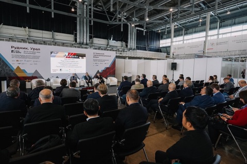 俄罗斯叶卡捷琳堡矿业展览会展会现场图片