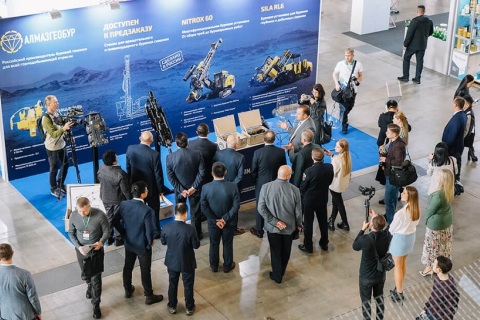 俄罗斯叶卡捷琳堡矿业展览会展会现场图片