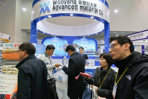 韩国大邱机械产业展览会展会现场图片