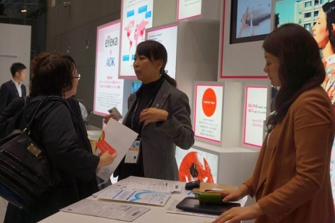 日本东京全球数字营销峰会展会现场图片