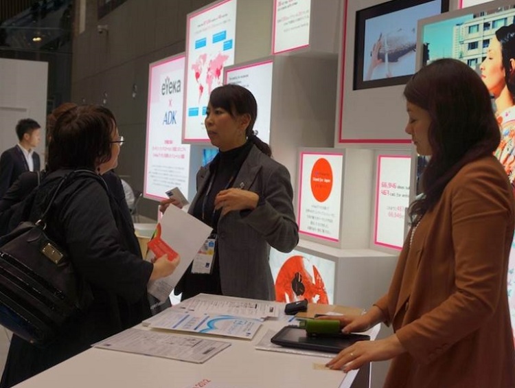 日本东京全球数字营销峰会