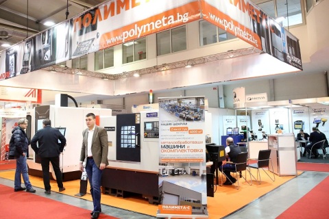 保加利亚工业机械及金属加工展览会展会现场图片