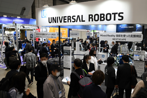 日本名古屋机器人展览会展会现场图片