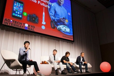 日本东京全球数字营销峰会展会现场图片