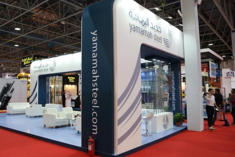 荷兰世界不锈钢展览会展会现场图片