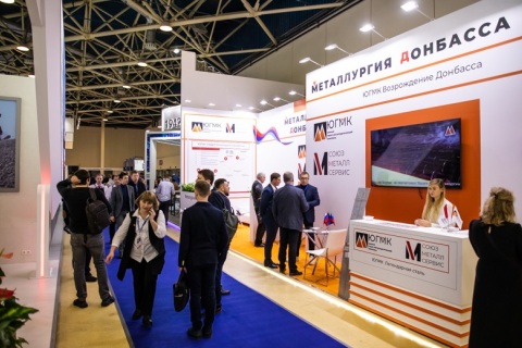 俄罗斯圣彼得堡冶金钢铁及金属加工展览会展会现场图片