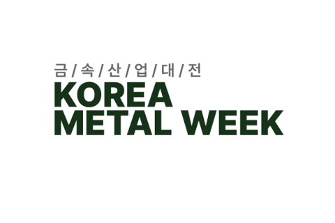 韩国首尔金属产业展览会展会现场图片