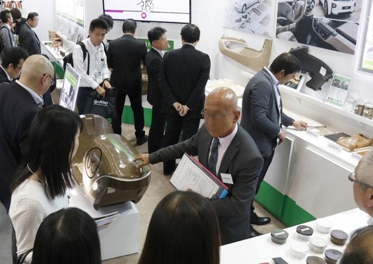 日本东京高功能金属展览会