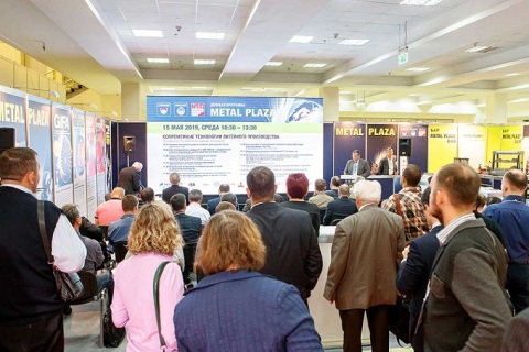 俄罗斯莫斯科冶金、有色金属展览会展会现场图片