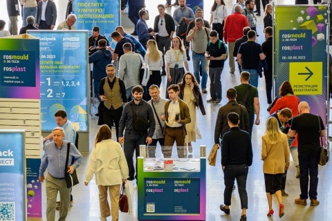 俄罗斯3D打印及增材展览会展会现场图片