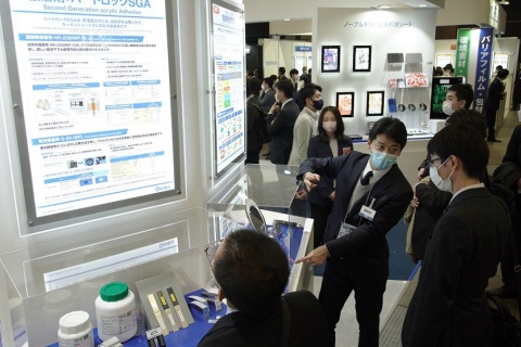 日本东京高机能薄膜技术展览会展会现场图片