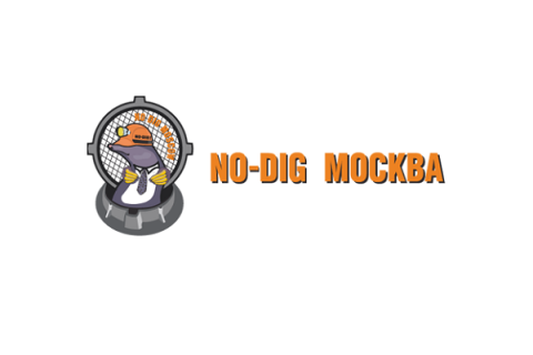 俄罗斯莫斯科非开挖设备展览会展会现场图片