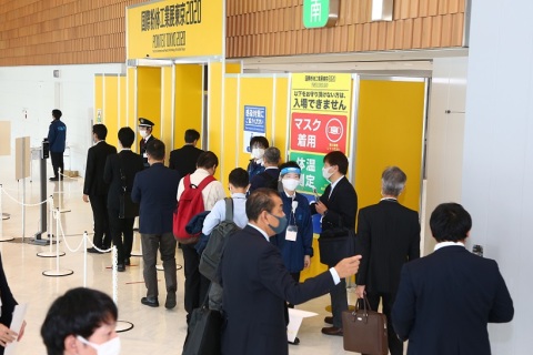 日本东京粉体工业展览会展会现场图片