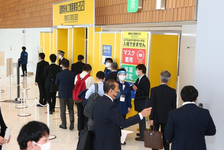 日本东京粉体工业展览会