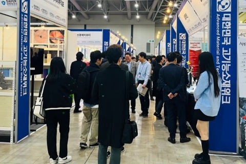 韩国仁川表面处理及涂装展览会展会现场图片
