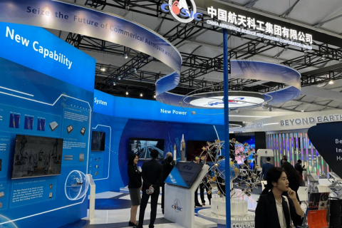 第76届澳大利亚悉尼国际宇航大会暨展览会IAC展会现场图片