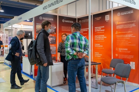 俄罗斯莫斯科热处理展览会展会现场图片