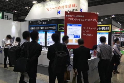 日本东京电子电路产业展览会展会现场图片