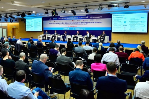 俄罗斯高科技周RWHT展会现场图片