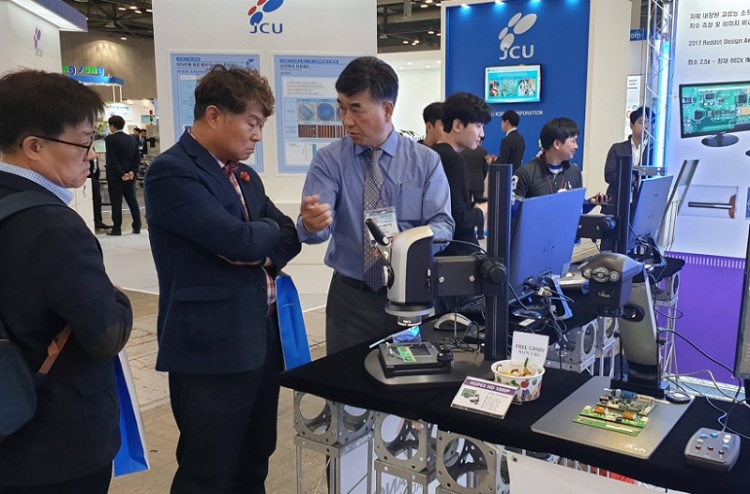 韩国仁川电子电路及电路板展览会