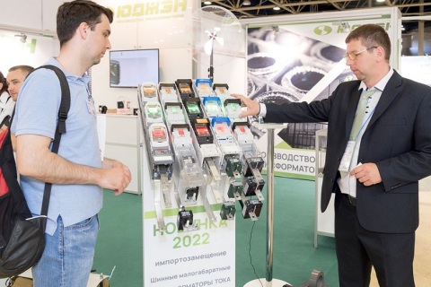 俄罗斯莫斯科电力电网展览会展会现场图片