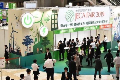 日本电力电工展展会现场图片