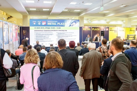 俄罗斯莫斯科线缆线材展览会展会现场图片