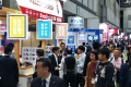 2026年日本大阪嵌入式系统展览会(Embedded Systems Expo Osaka)观展指南