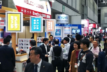 2026年日本大阪嵌入式系统展览会(Embedded Systems Expo Osaka)观展指南