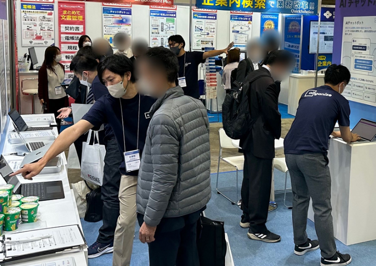 日本大阪嵌入式系统展览会