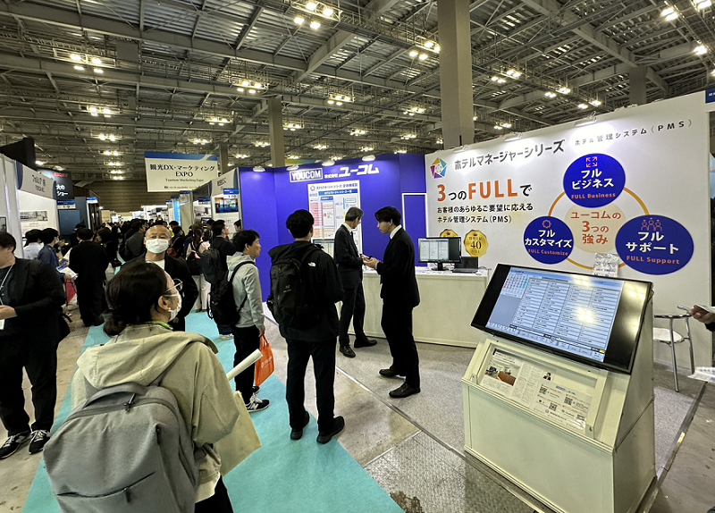日本大阪嵌入式系统展览会