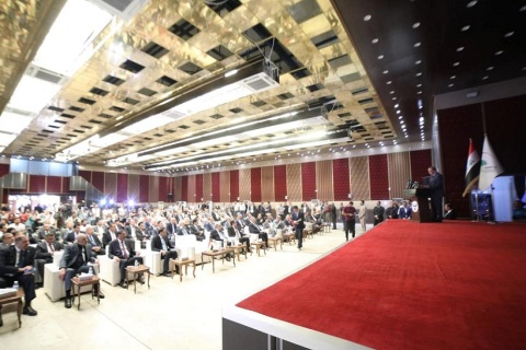 伊拉克信息与通讯技术展览会展会现场图片