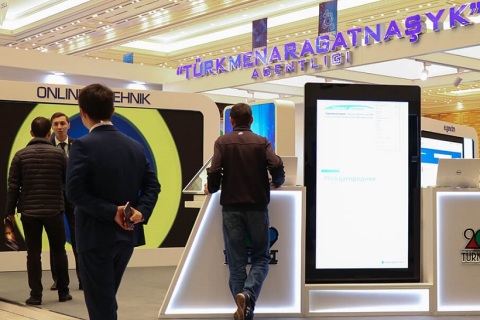 土库曼斯坦通信及IT展览会展会现场图片