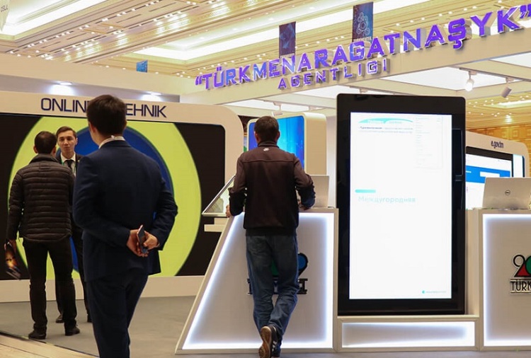 土库曼斯坦通信及IT展览会