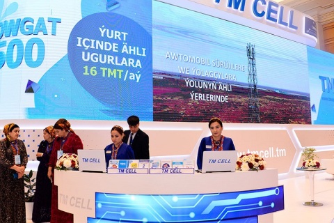 土库曼斯坦通信及IT展览会展会现场图片