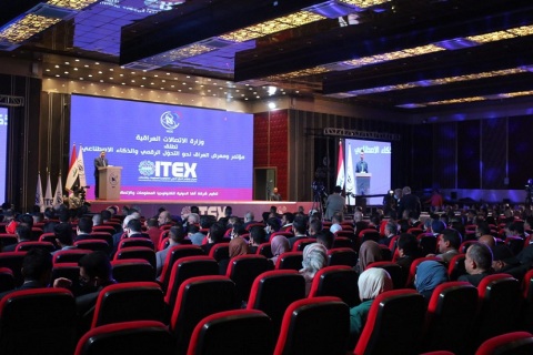 伊拉克信息与通讯技术展览会展会现场图片