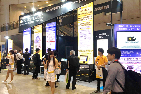 日本东京网络电信通讯通信展览会展会现场图片