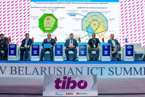 白俄罗斯国际信息及通讯技术展展会现场图片