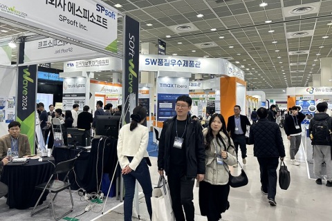 韩国软件博览会展会现场图片