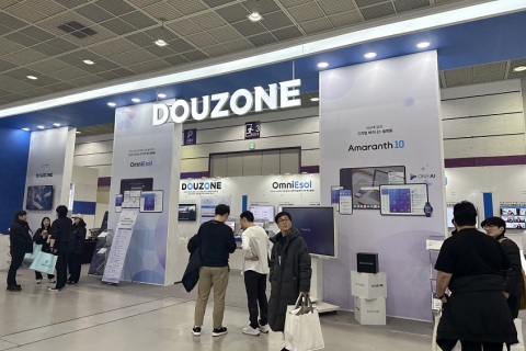 韩国软件博览会展会现场图片