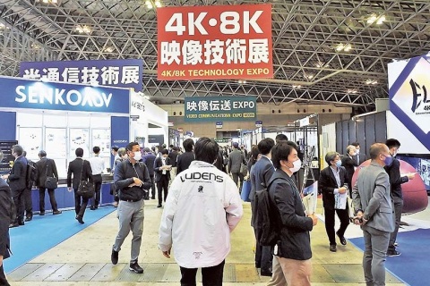 日本东京映像视频通信展览会展会现场图片