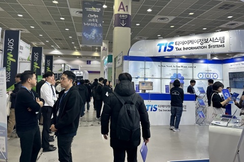 韩国软件博览会展会现场图片