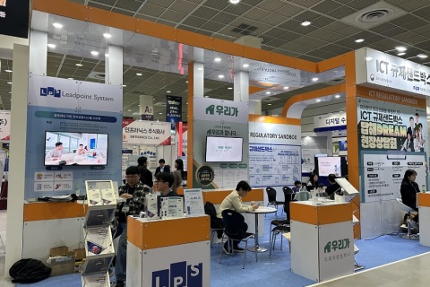 韩国软件博览会展会现场图片