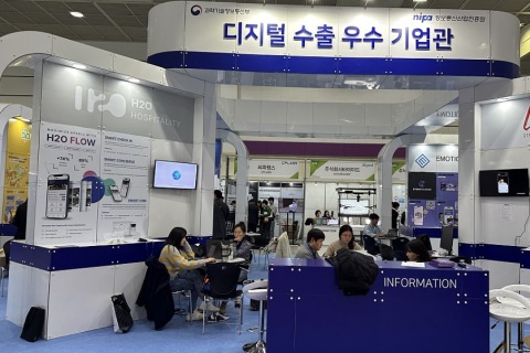 韩国软件博览会展会现场图片